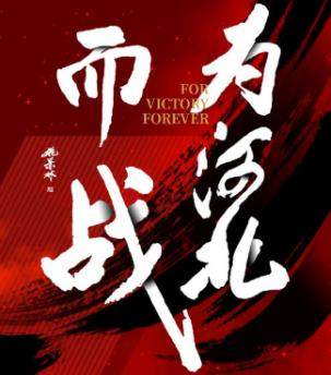 kaiyun-河北队vs武汉队首发：中韩主帅斗法 马尔康未报名